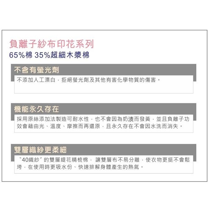 【Aj Hippo】 奈米負離子紗布/連身裝-反摺袖口-細節圖6