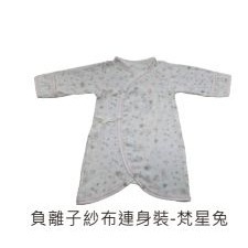 【Aj Hippo】 奈米負離子紗布/連身裝-反摺袖口-細節圖8