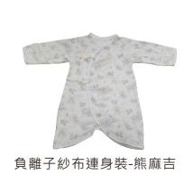 【Aj Hippo】 奈米負離子紗布/連身裝-反摺袖口-細節圖9