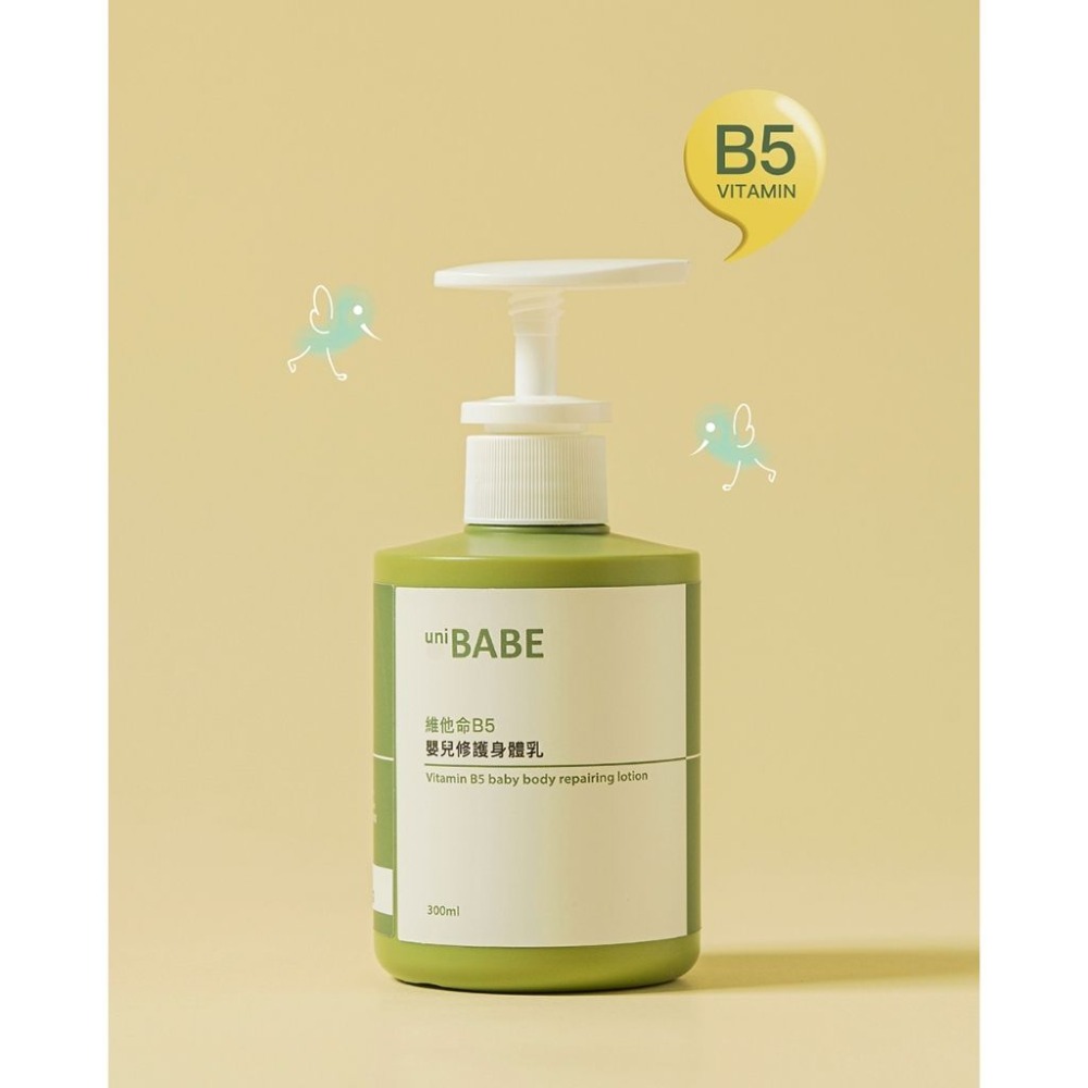 uniBABE優貝比 維他命B5嬰兒修護身體乳/300 ml-細節圖2