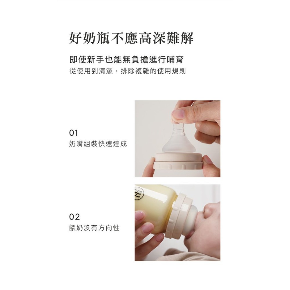 Simba 小獅王辛巴 超柔防脹氣標準圓孔奶嘴（SS/S/M/L）1入-細節圖3