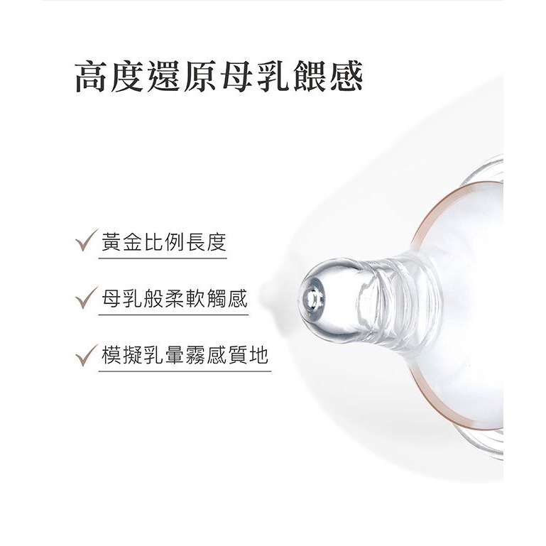 Simba 小獅王辛巴 超柔防脹氣寬口十字奶嘴4入（S／M／L／XL）-細節圖4