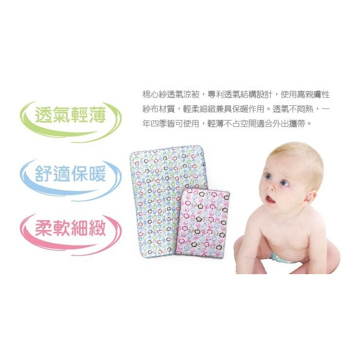 【KU.KU酷咕鴨】四季被/棉心紗透氣涼被-藍色-細節圖3