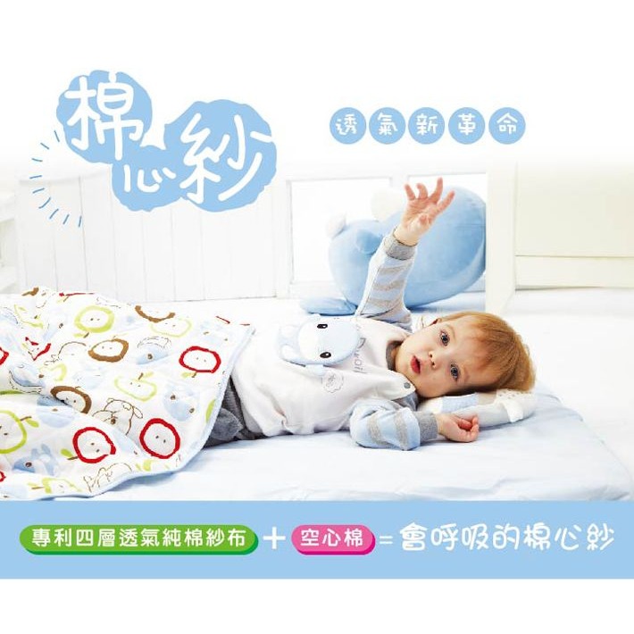 【KU.KU酷咕鴨】四季被/棉心紗透氣涼被-藍色-細節圖4