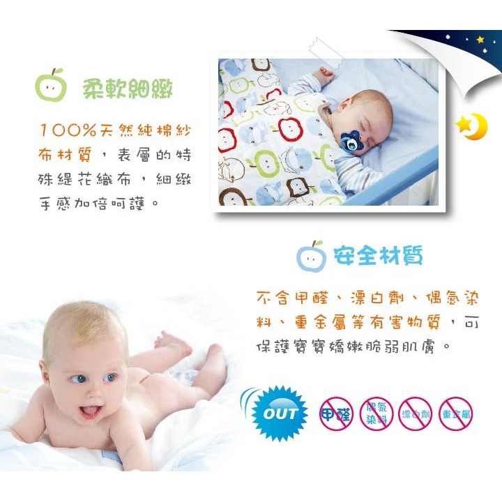 【KU.KU酷咕鴨】四季被/棉心紗透氣涼被-藍色-細節圖5