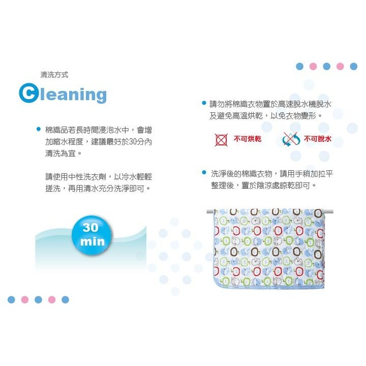 【KU.KU酷咕鴨】四季被/棉心紗透氣涼被-藍色-細節圖7