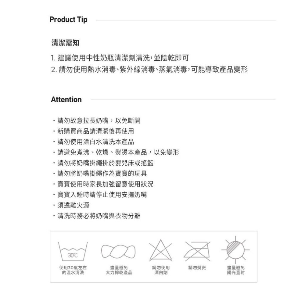 韓國MOTHER-K 溫柔質感安撫奶嘴鍊-細節圖5