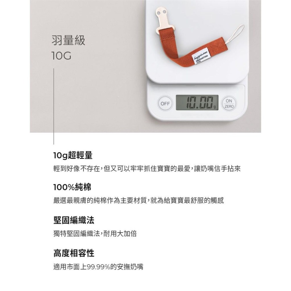 韓國MOTHER-K 溫柔質感安撫奶嘴鍊-細節圖7