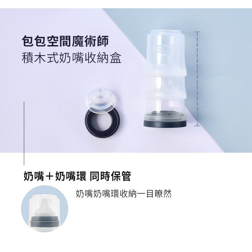 韓國MOTHER-K 積木式奶嘴收納盒/ 補充盒-細節圖6