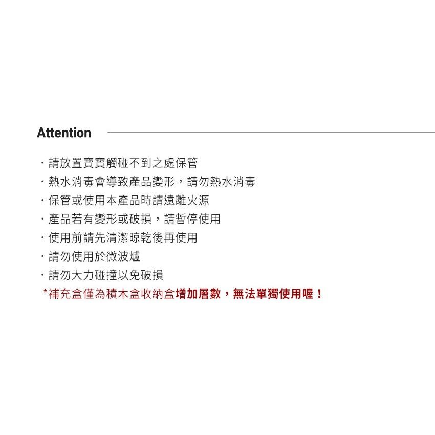 韓國MOTHER-K 積木式奶嘴收納盒/ 補充盒-細節圖7