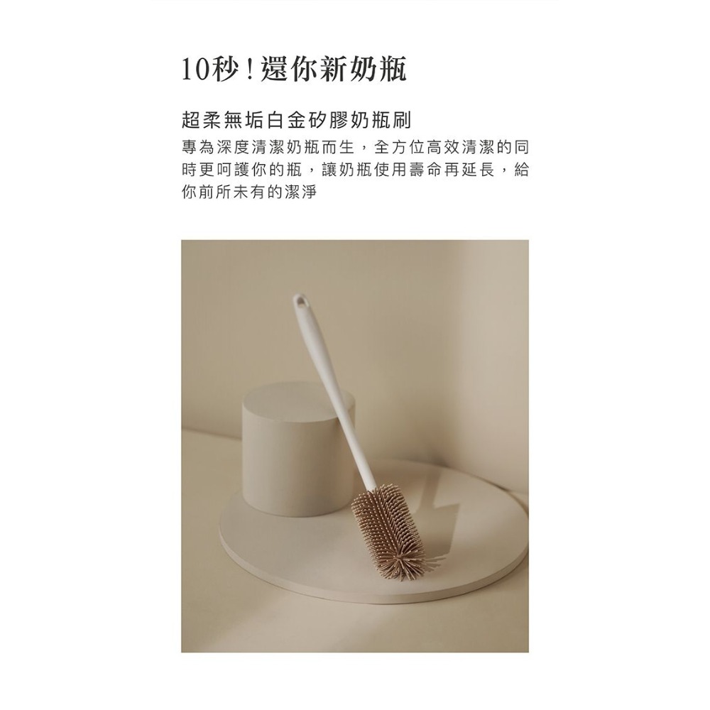 Simba 小獅王辛巴 超柔無垢白金矽膠奶瓶刷（多色可選）-細節圖3