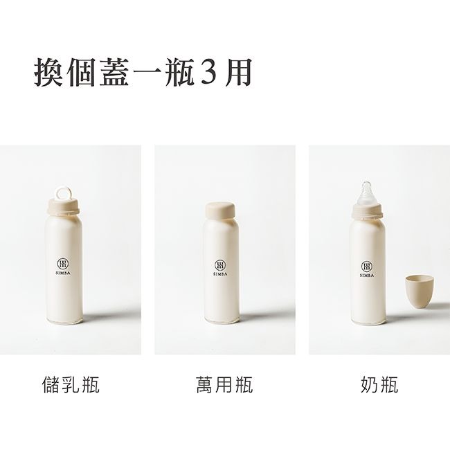 Simba 小獅王辛巴蘊蜜質金玻璃標準防脹氣奶瓶240ml（多色可選）-細節圖7