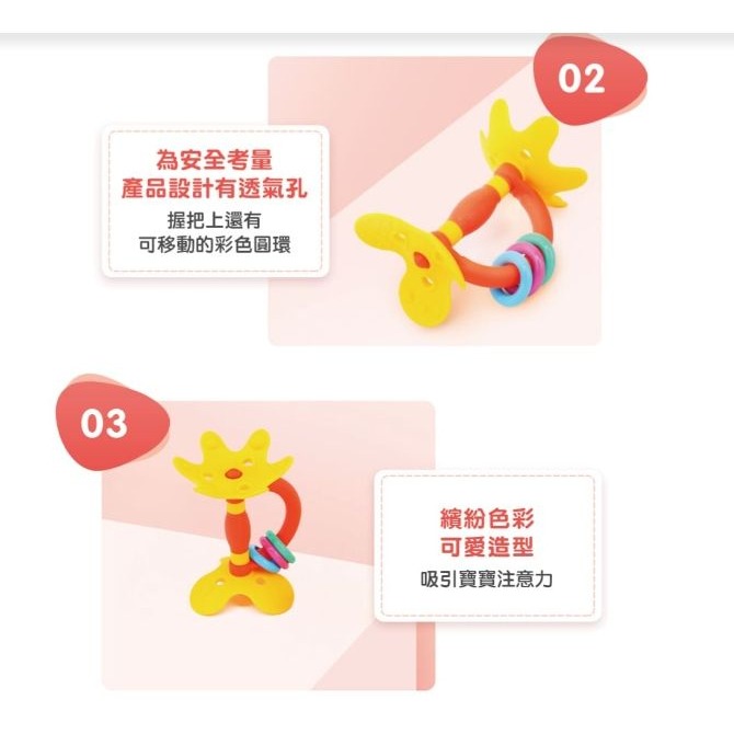 【貝親Pigeon】牙齒咬環（嘴唇訓練）-細節圖4