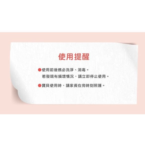 【貝親Pigeon】牙齒咬環（嘴唇訓練）-細節圖6