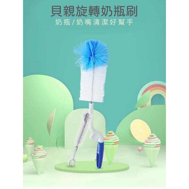 【貝親Pigeon】二合一旋轉奶瓶刷（附奶嘴刷）-細節圖2
