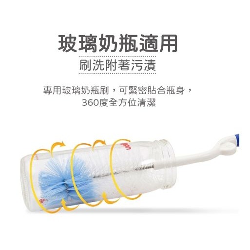 【貝親Pigeon】二合一旋轉奶瓶刷（附奶嘴刷）-細節圖3