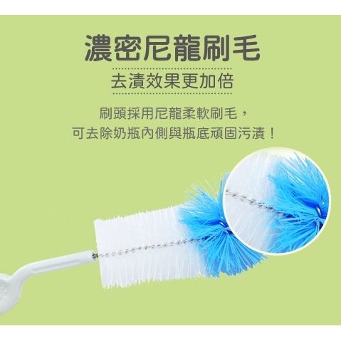 【貝親Pigeon】二合一旋轉奶瓶刷（附奶嘴刷）-細節圖4