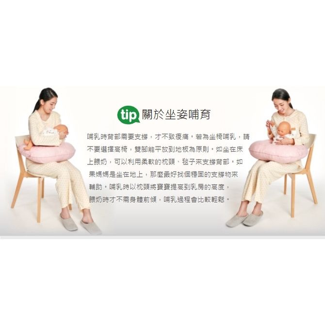 UniBABE優貝比 哺乳三用U型枕-粉色橫條（美麗人生 月子中心）-細節圖4