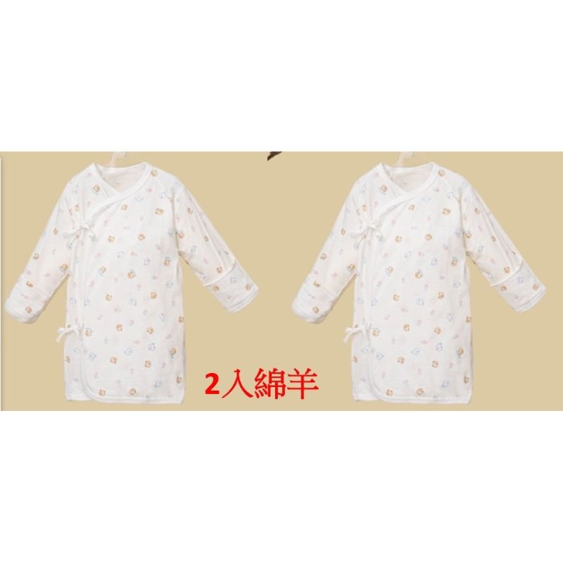 UniBABE優貝比 反摺袖口 嬰兒純棉肚衣2入組（美麗人生 月子中心）-細節圖8