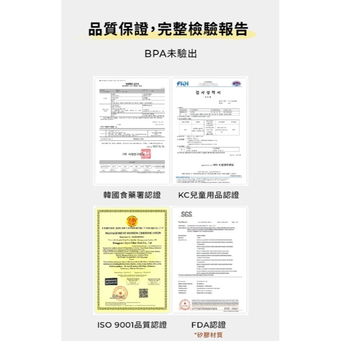 韓國 MOTHER-K 極親柔矽膠造型固齒器3件組-細節圖3