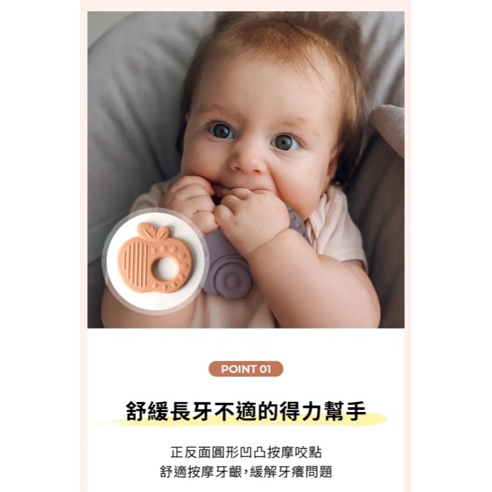 韓國 MOTHER-K 極親柔矽膠造型固齒器3件組-細節圖7