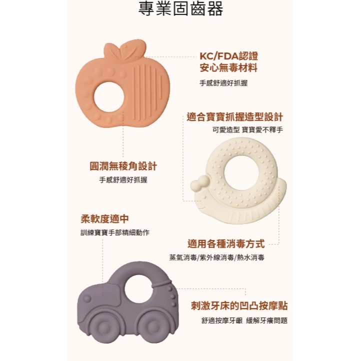 韓國 MOTHER-K 極親柔矽膠造型固齒器3件組-細節圖8