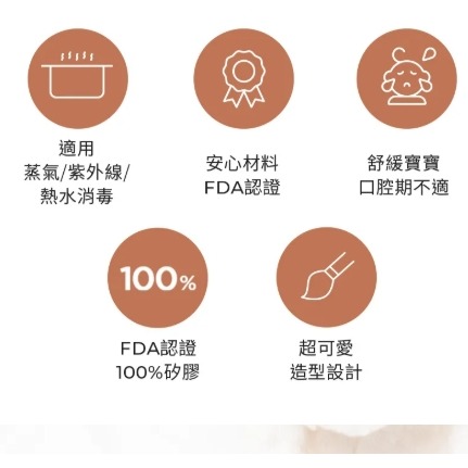 韓國 MOTHER-K 極親柔矽膠造型固齒器3件組-細節圖10