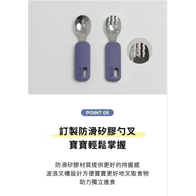 韓國MOTHER-K Hug 外出豪華不鏽鋼餐具多件組-細節圖5
