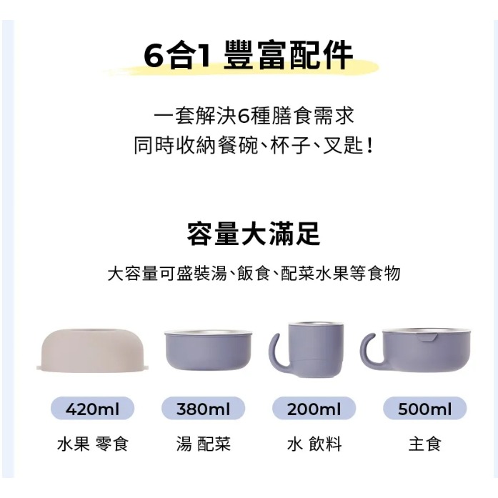 韓國MOTHER-K Hug 外出豪華不鏽鋼餐具多件組-細節圖8