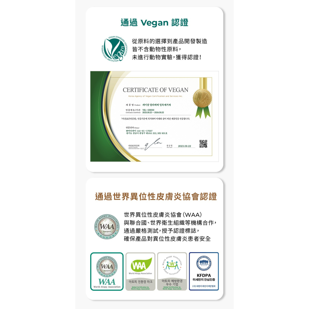 【MOTHER-K】LALAPOPO 草本抗敏極淨洗衣精1700ml/1300ml-細節圖4