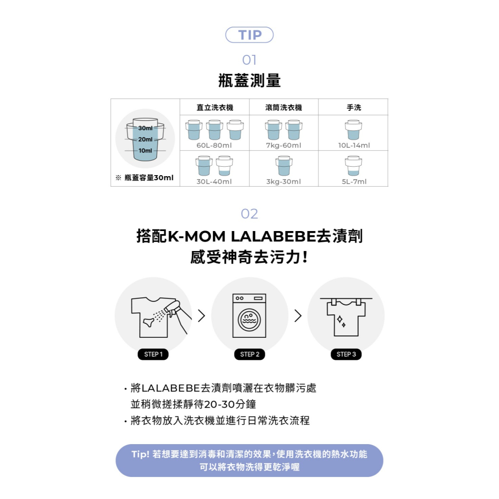 【MOTHER-K】LALAPOPO 草本抗敏極淨洗衣精1700ml/1300ml-細節圖8