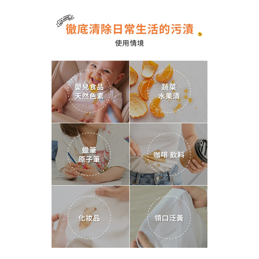 【MOTHER-K】LALAPOPO 草本極淨衣物去漬噴霧280ml-細節圖6