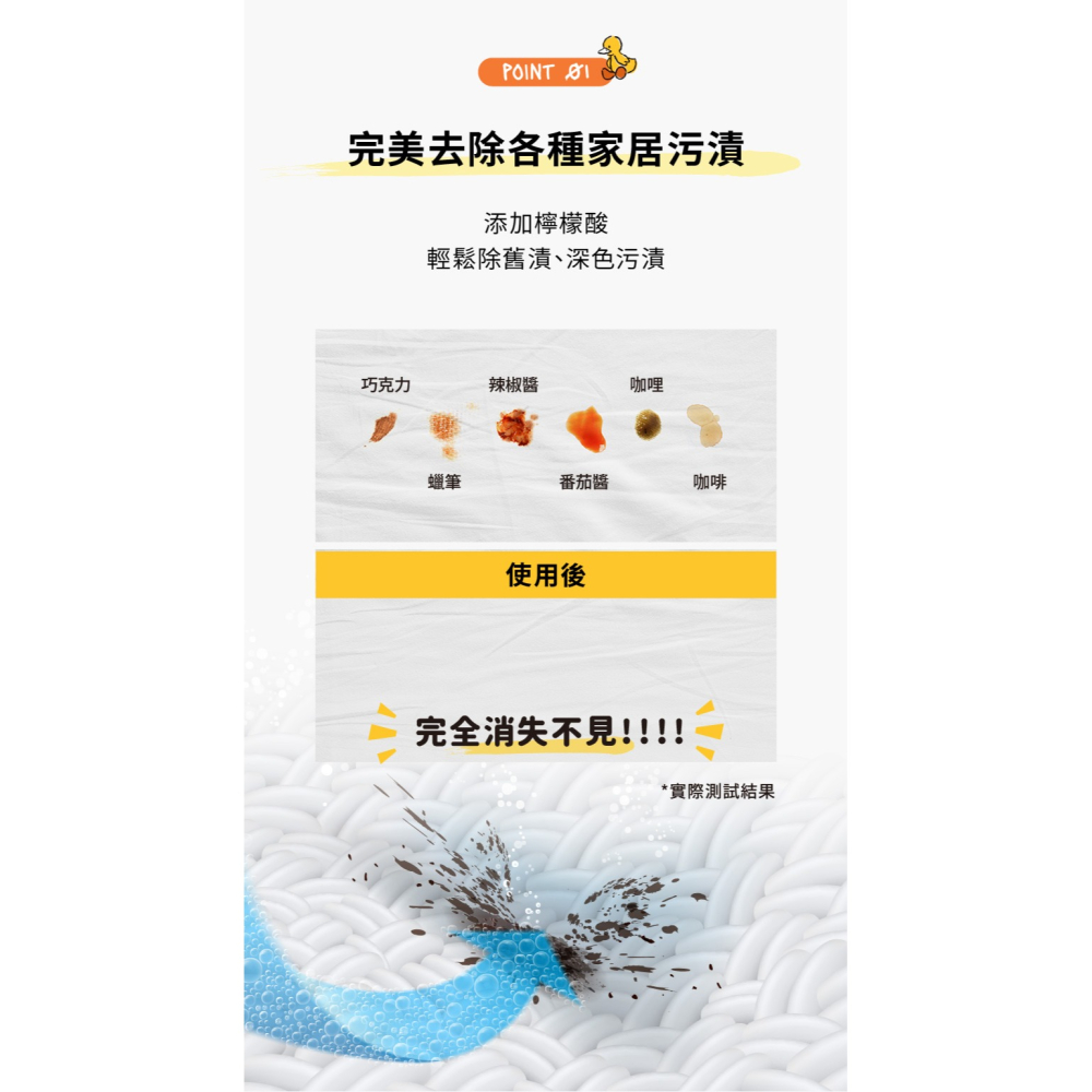 【MOTHER-K】LALAPOPO 草本極淨衣物去漬噴霧280ml-細節圖8