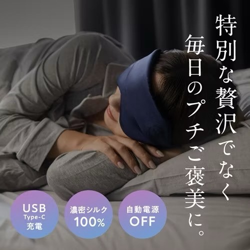 現貨nerugoo 熱敷眼罩 充電式熱敷眼罩（台灣獨家代理）-細節圖4