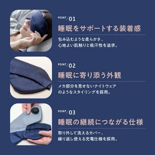現貨nerugoo 熱敷眼罩 充電式熱敷眼罩（台灣獨家代理）-細節圖6