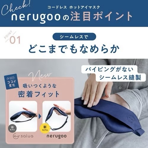 現貨nerugoo 熱敷眼罩 充電式熱敷眼罩（台灣獨家代理）-細節圖7