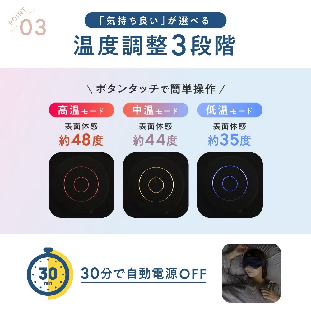 現貨nerugoo 熱敷眼罩 充電式熱敷眼罩（台灣獨家代理）-細節圖8