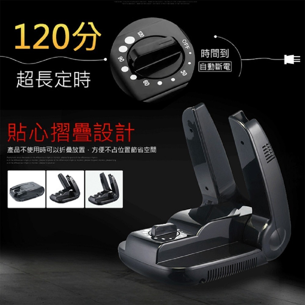 【7-ELEVEN 門市團購】LTP多功能自動定時殺菌除臭烘鞋機(HTS01+ 芳香款)-細節圖3