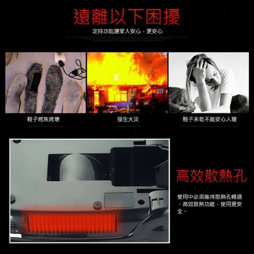 【7-ELEVEN 門市團購】LTP多功能自動定時殺菌除臭烘鞋機(HTS01+ 芳香款)-細節圖5