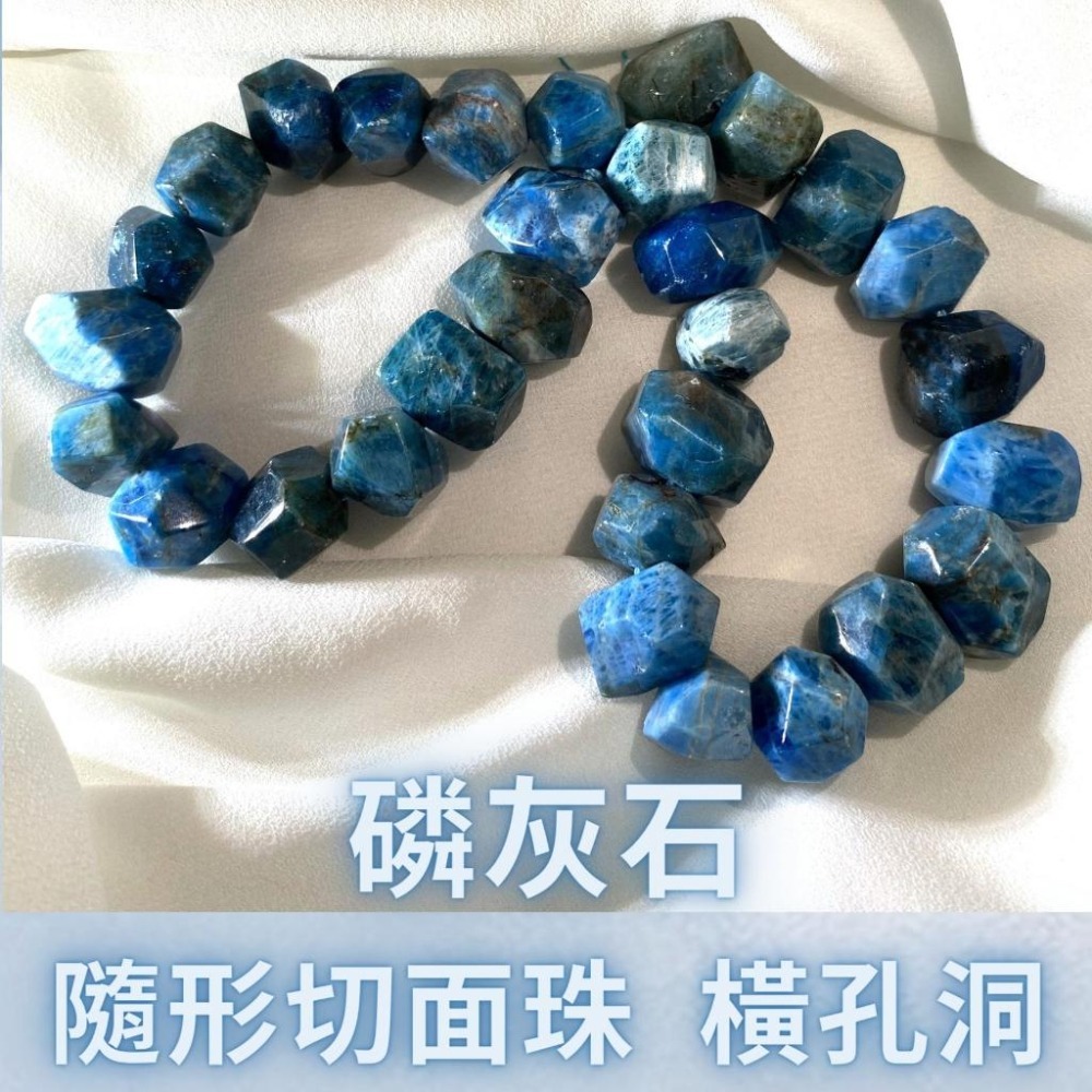 天然磷灰石隨形切面珠 橫孔 切面不規則 切角隨形珠 適合DIY手作 首飾配件DIY 天然石手作材料 單個隨機出貨-細節圖7