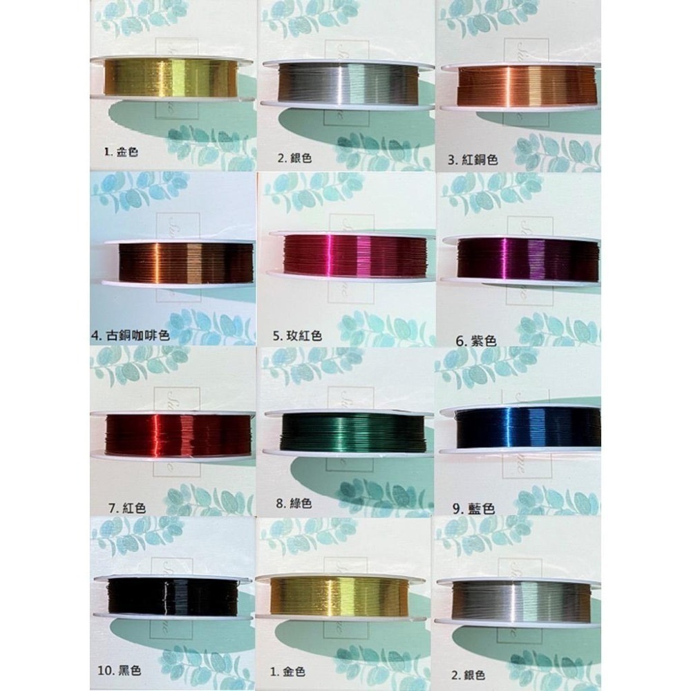 彩色銅線 0.3 0.4 0.5 0.6 0.8 mm 單捲 共10色 DIY金屬編織 繞線 花藝 首飾專用銅線 現貨-細節圖8