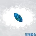 CZ鑽 CZ鋯石 馬眼形 多色 8*16 / 9*18 mm 尺寸專區 裸鑽 蘇聯鑽 金工 蠟雕 首飾加工DIY-規格圖11