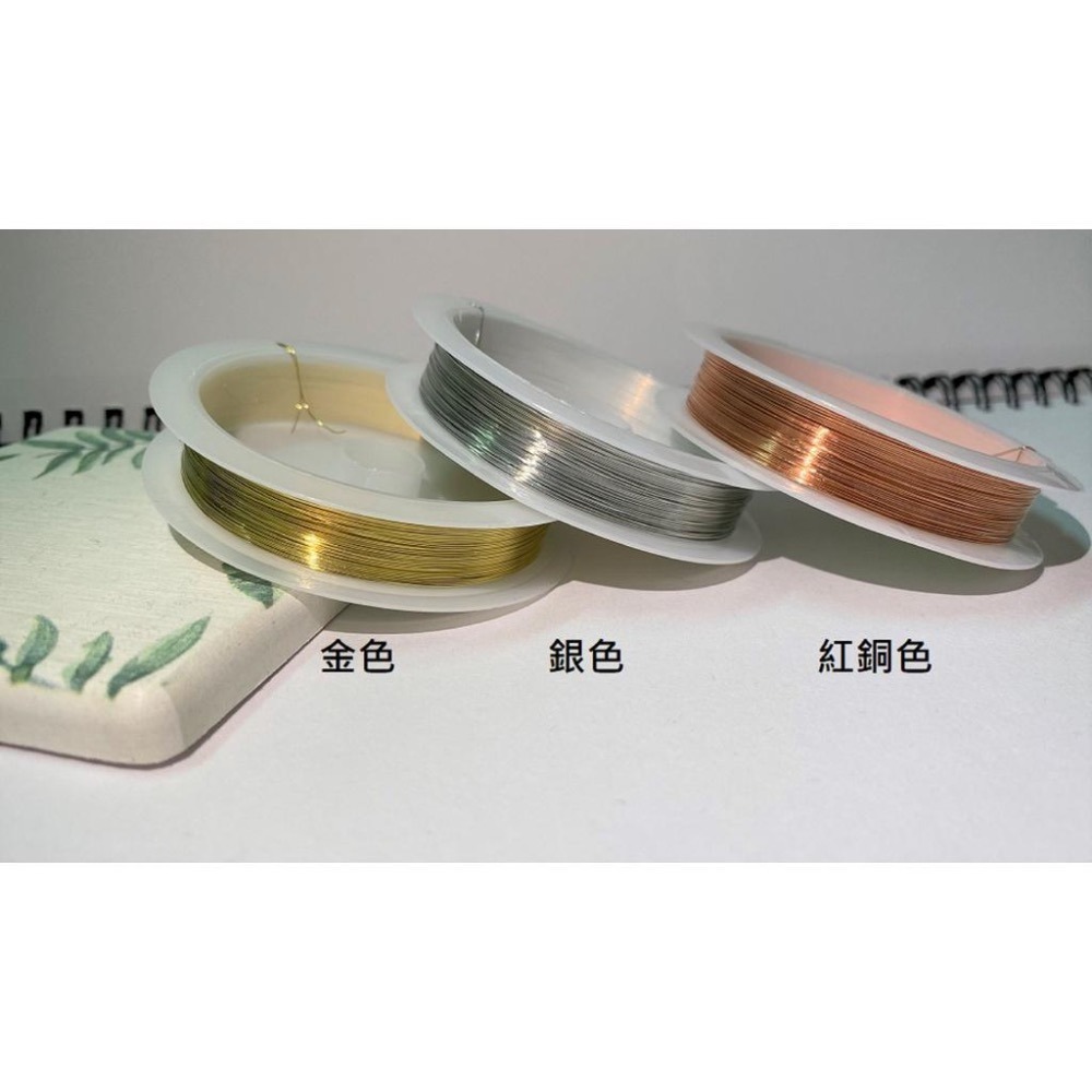 彩色銅線 0.2 - 1 mm 單捲 銀 金 紅銅 3色 DIY金屬編織 繞線 花藝 首飾專用銅線 現貨-細節圖2