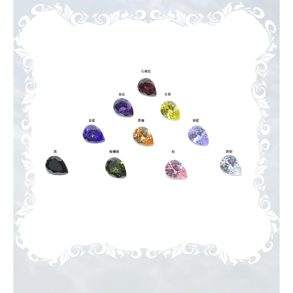 CZ鑽 CZ鋯石 水滴形梨形 透明 粉 變藍 香檳 橄欖黃 橄欖綠 石榴紅 紫紅 紫藍 黑 裸鑽 蘇聯鑽 金工蠟雕DIY-細節圖2