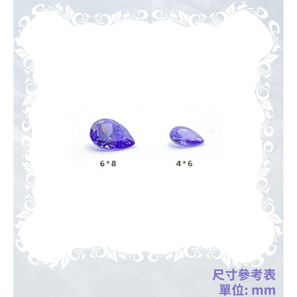 CZ鑽 CZ鋯石 水滴形梨形 透明 粉 變藍 香檳 橄欖黃 橄欖綠 石榴紅 紫紅 紫藍 黑 裸鑽 蘇聯鑽 金工蠟雕DIY-細節圖3