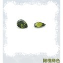 CZ鑽 CZ鋯石 水滴形梨形 透明 粉 變藍 香檳 橄欖黃 橄欖綠 石榴紅 紫紅 紫藍 黑 裸鑽 蘇聯鑽 金工蠟雕DIY-規格圖11