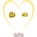 心形 CZ鑽 CZ鋯石 透明 粉 變藍 橄欖綠 橄欖黃 石榴紅 紫藍 香檳 金黃 黑色 裸鑽 蘇聯鑽 金工 蠟雕 DIY-規格圖11