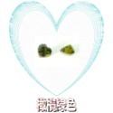 心形 CZ鑽 CZ鋯石 透明 粉 變藍 橄欖綠 橄欖黃 石榴紅 紫藍 香檳 金黃 黑色 裸鑽 蘇聯鑽 金工 蠟雕 DIY-規格圖11