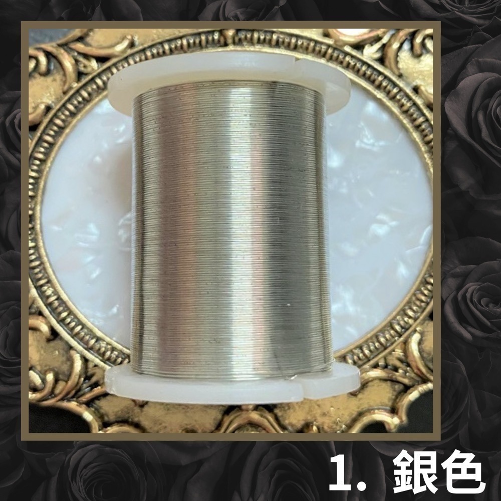 彩色銅線 0.25 0.32 0.45 mm 單捲 銀 K金 抹茶綠 薰衣草紫 深紫 紅 紅銅 古銅 地中海藍 黑 深綠-細節圖3