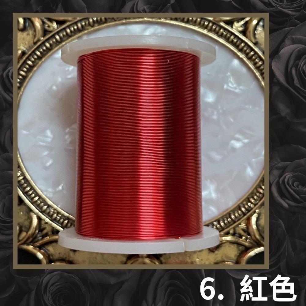 彩色銅線 0.25 0.32 0.45 mm 單捲 銀 K金 抹茶綠 薰衣草紫 深紫 紅 紅銅 古銅 地中海藍 黑 深綠-細節圖8